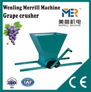 grape machine